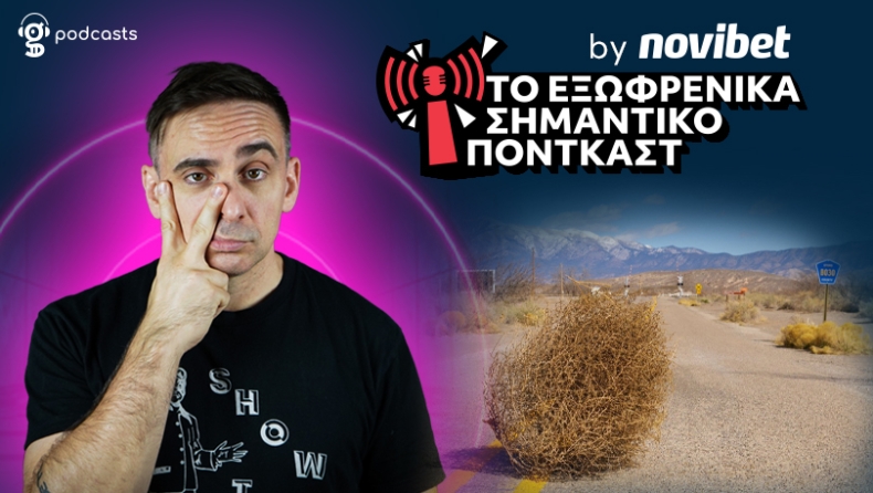 «Ποιοι τελικά, όντως αντέχουν τη μοναξιά της άδειας Αθήνας;»