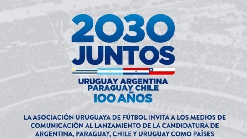 Μουντιάλ 2030: Κοινή υποψηφιότητα από Αργεντινή, Χιλή, Ουρουγουάη και Παραγουάη