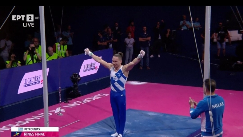  Πετρούνιας: Το εντυπωσιακό πρόγραμμα που του έδωσε το 6ο χρυσό στο Ευρωπαϊκό Πρωτάθλημα Γυμναστικής (vid)