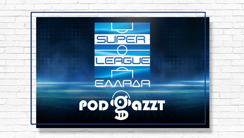Super League: Αυτό το πρωτάθλημα έχει φαβορί;