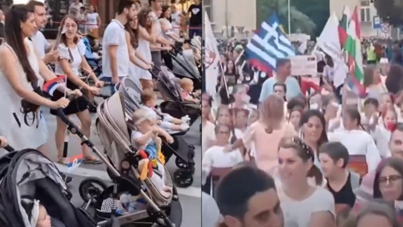 Πορεία χιλιάδων Σέρβων για την «παραδοσιακή οικογένεια»: Ανάμεσα στις σημαίες και ελληνική (vids)