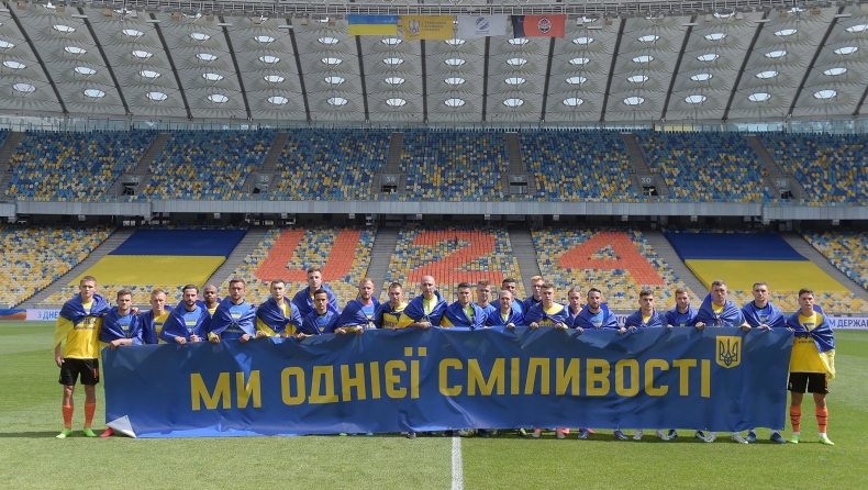 Ουκρανία: Τυλιγμένοι με ουκρανικές σημαίες οι παίκτες των Σαχτάρ - Μέταλιστ στο εναρκτήριο παιχνίδι του πρωταθλήματος