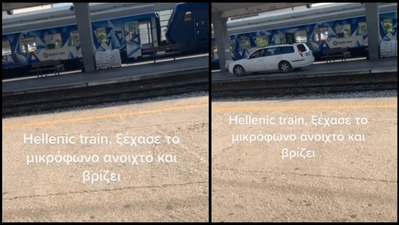 Μυθικό video με εκφωνητή σε σταθμό τρένου που ξέχασε ανοιχτό το μικρόφωνο: «Γ@μW τον μπελά μου» (vid)