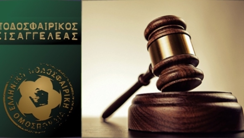 Ολυμπιακός: Πειθαρχική Δίωξη από τον ποδοσφαιρικό εισαγγελέα για την ανακοίνωση με Βόλο