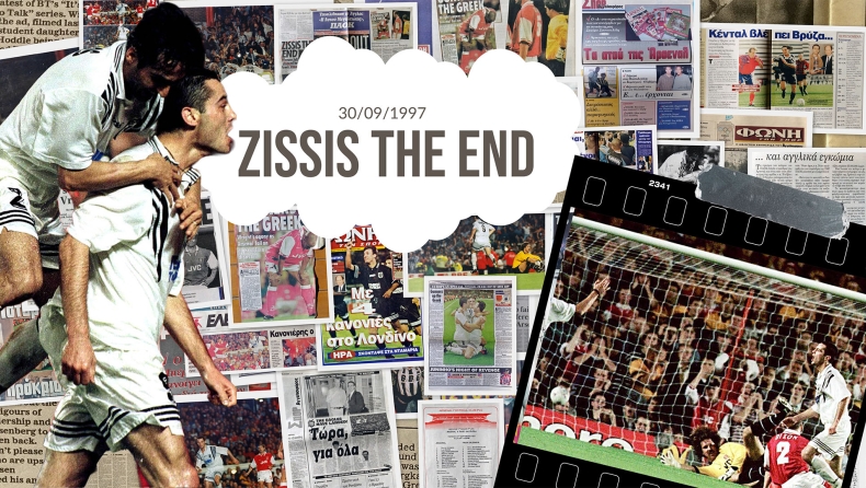 ΠΑΟΚ: Ο Βρύζας που δεν θυμόταν το γκολ στο «Highbury», το… τρέξιμο του Ζαγοράκη και το «Zissis the end»!