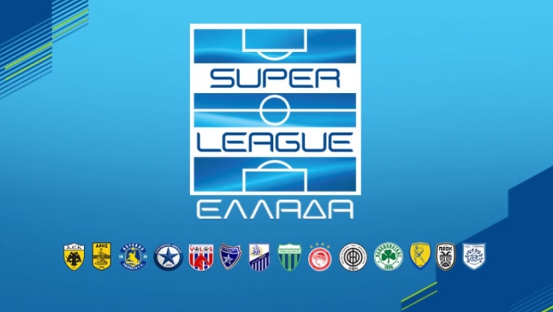  Super League: Ανακοίνωσε την ίδρυση Οργανισμού για την υλοποίηση της επαγγελματικής διαιτησίας