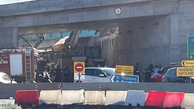 Κατέρρευσε γέφυρα στα Μέγαρα: Τραυματίστηκε χειριστής εκσκαφέα