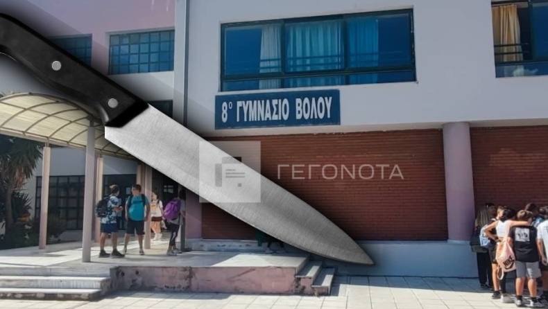 Μητέρα μπήκε σε σχολείο και απειλούσε με μαχαίρι μαθητές: Έρευνα αν γινόταν bullying στο παιδί της