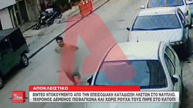 Απίθανο video: Πιτσιρικάς ενώ είναι δεμένος πισθάγκωνα, ξυπόλητος και μόνο με το εσώρουχο, κυνηγάει ληστές (vid)