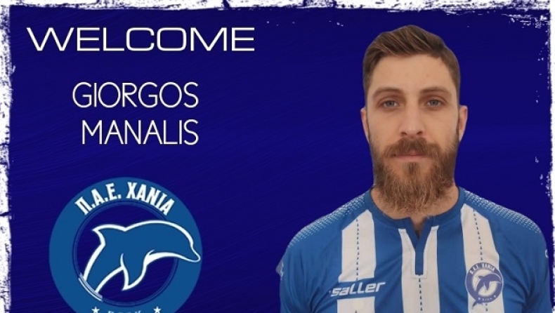 Χανιά: Ανακοίνωσαν την απόκτηση του Γιώργου Μάναλη