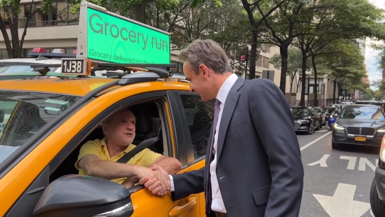 Ο Μητσοτάκης πέτυχε Τριπολιτσιώτη ταξιτζή στη Νέα Υόρκη: «Που' σαι ρε μεγάλε» (vid)