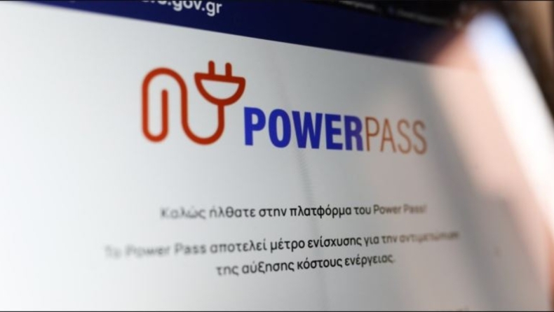 Τη Δευτέρα 26 Σεπτεμβρίου θα καταβληθεί το Power Pass: Τι πρόβλημα υπήρξε