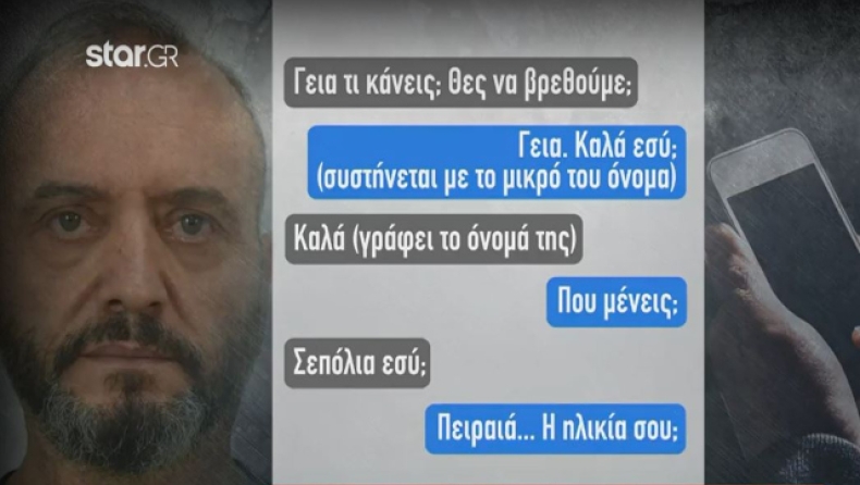 Εικόνα