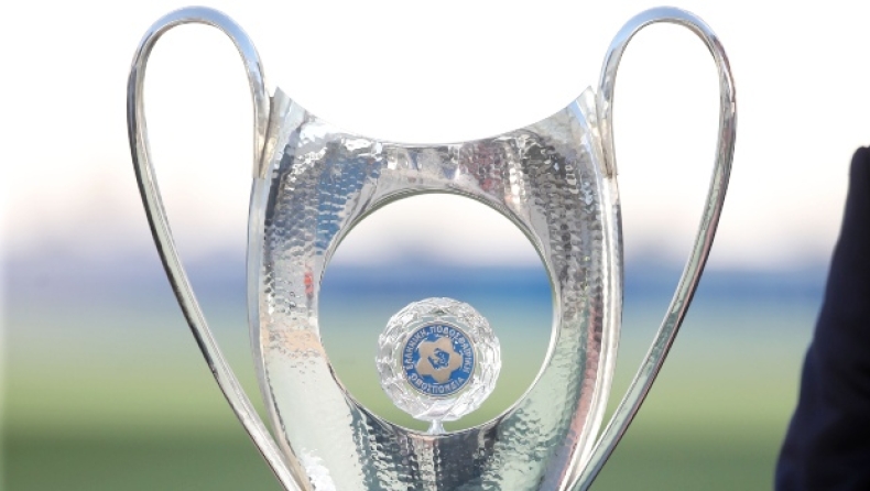 Κύπελλο: Η κλήρωση της 5ης φάσης όπου μετέχουν και ομάδες της Super League 1