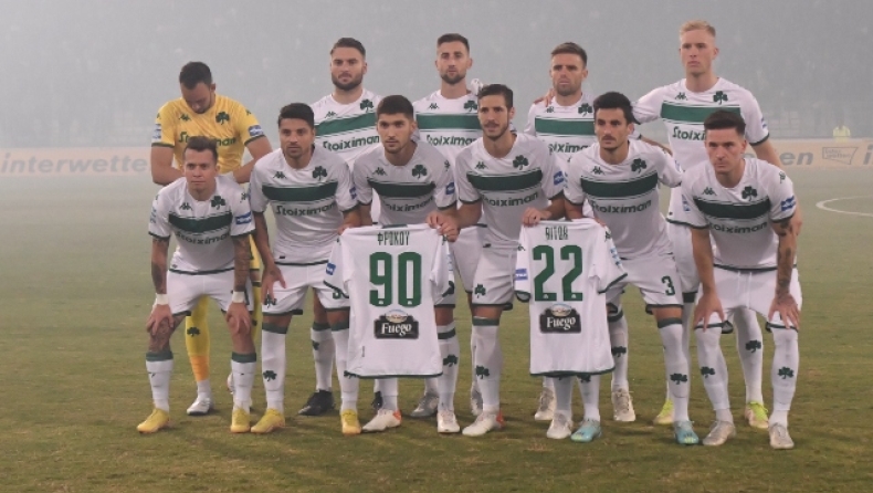  Παναθηναϊκός: Τιμή σε Αϊτόρ, Φρόκου (vid) 