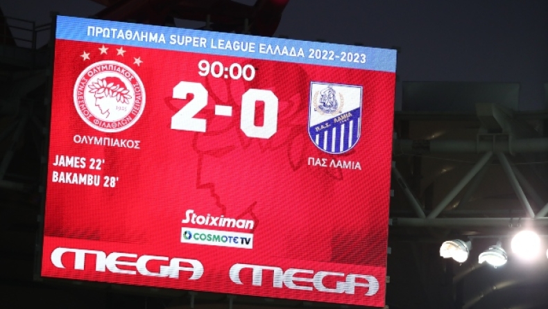  Τα highlights του Ολυμπιακός-Λαμία 2-0 (vid) 