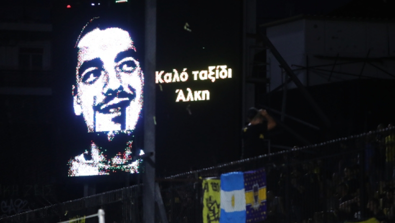 Η «Μέριμνα ατόμων με αυτισμό» αποκτά το λεωφορείο του Άλκη: «Πάμε βόλτα τα όνειρά μας» (vid)