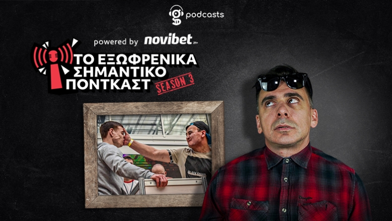 «Ξεπηδούν πλέον νέα αθλήματα που δε χρειάζονται ιδιαίτερη γυμναστηριακή προετοιμασία, όπως οι χαστουκοδιαγωνισμοί»