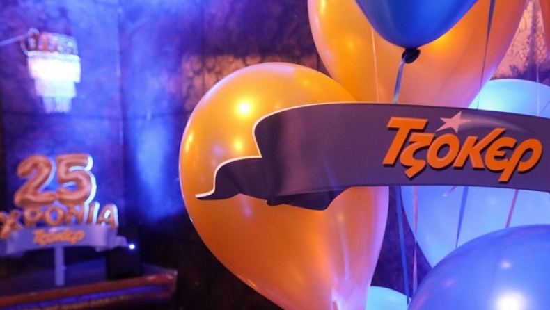 Λαμπερά γενέθλια για τα 25 Χρόνια ΤΖΟΚΕΡ