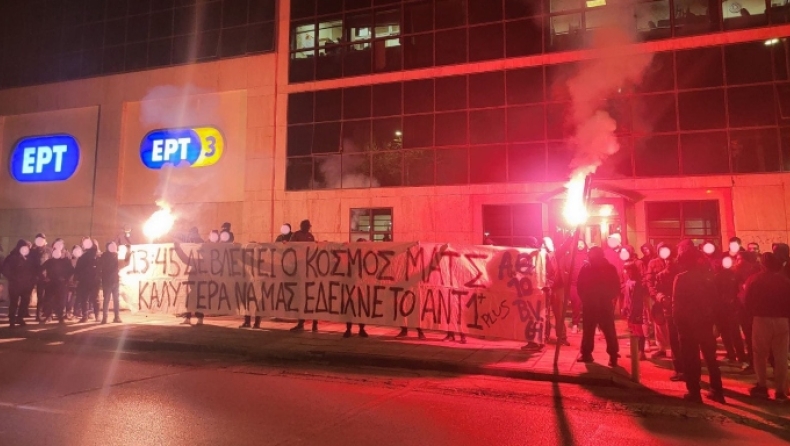  Τρομερό τρολάρισμα των φίλων του Ηρακλή στον ΑΝΤΙ+