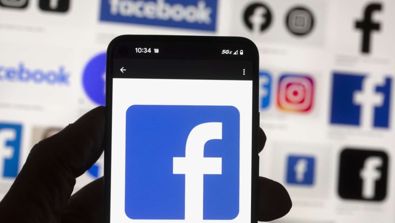 Πρόστιμο 265 εκατομμυρίων ευρώ στο Facebook για διαρροή δεδομένων χρηστών