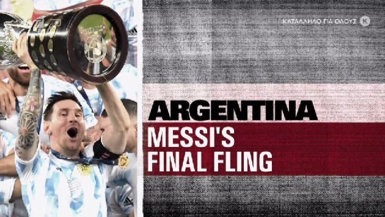 Μουντιάλ 2022: Η Αργεντινή με φόρα από το Κόπα Αμέρικα (vid)