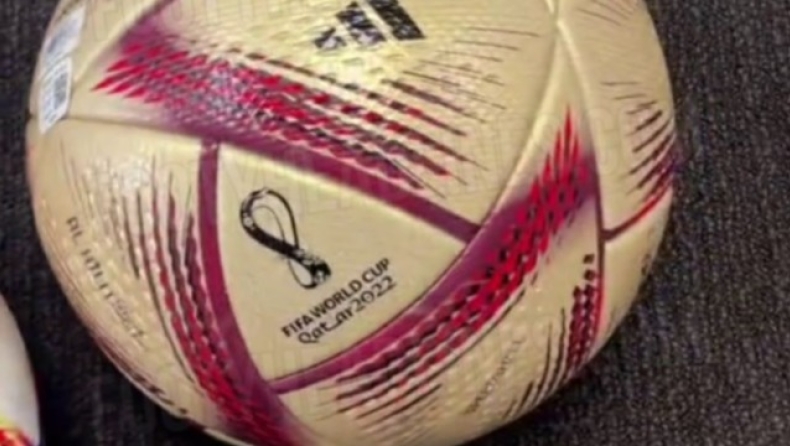Μουντιάλ 2022: Αυτή είναι η μπάλα του τελικού, «το όνειρο»