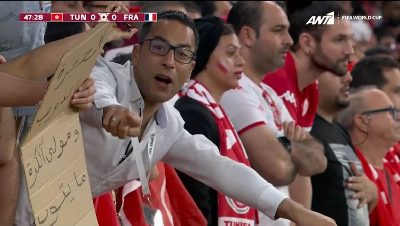 Μουντιάλ 2022, Τυνησία-Γαλλία: Ο... σωσίας του Λέοναρντ Νιμόι στην εξέδρα του Education City Stadium (vid)