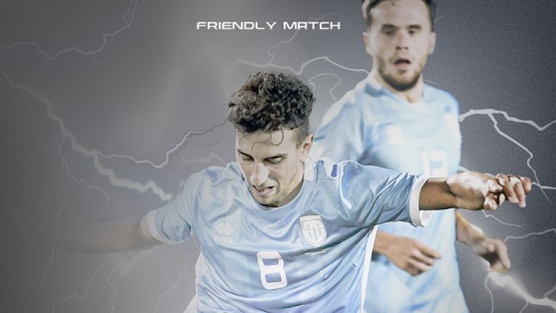 Σαν Μαρίνο: Η μεγάλη ευκαιρία να... νικήσει μετά από 18 χρόνια