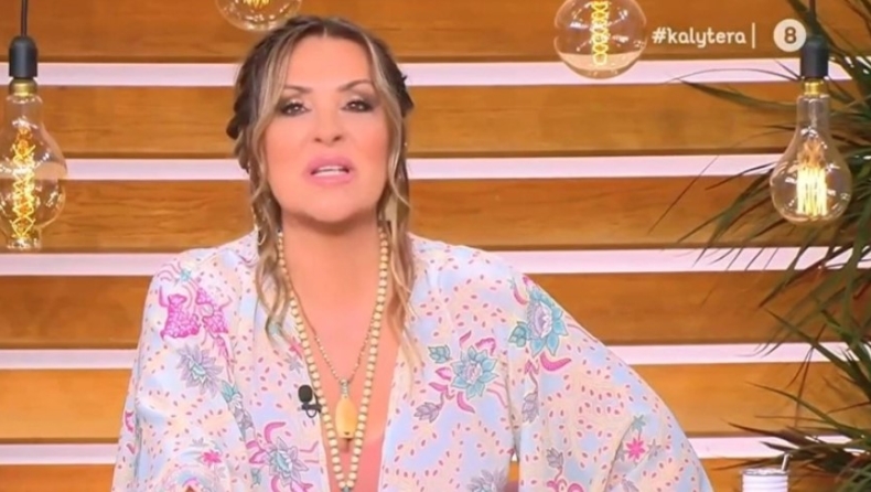 Η απάντηση της Γερμανού σε σχόλια: «Με μαλώνουν εδώ κάτι κυρίες, αλλά εγώ θα ασχολούμαι μέχρι να σβήσει ο ήλιος»