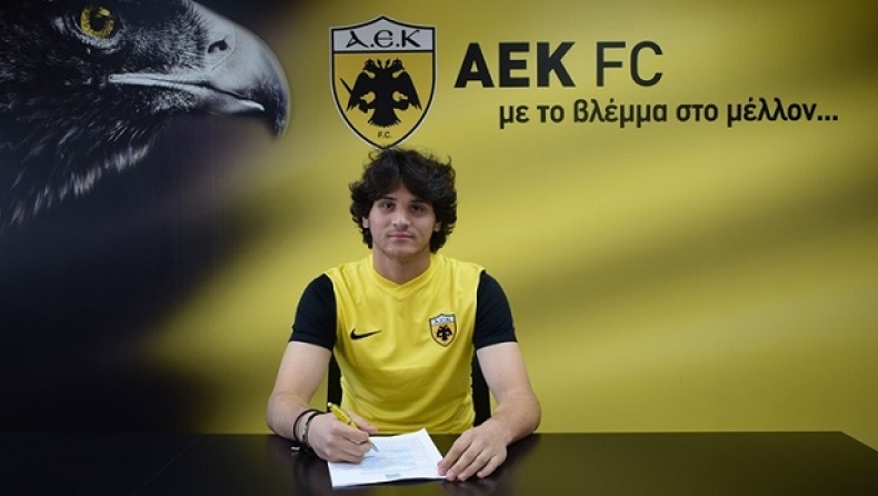 AEK: Επαγγελματίας ο Γιάννης Μαρίνης