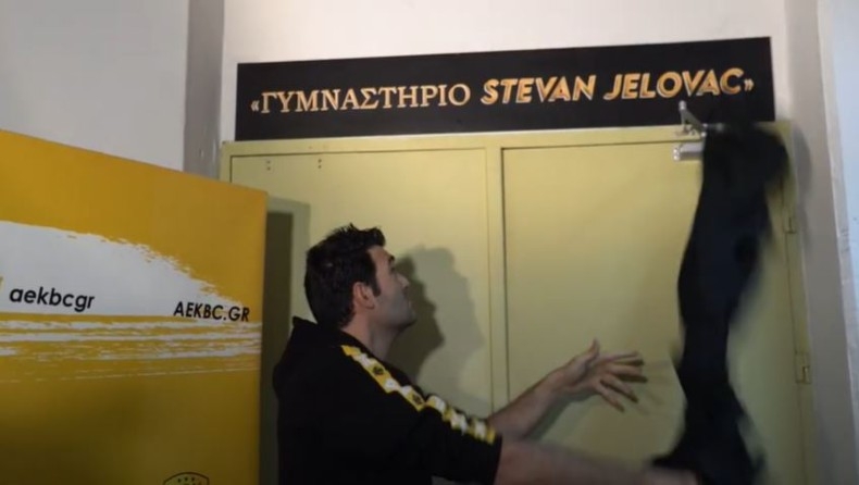 ΑΕΚ: Το βίντεο της ΚΑΕ από την ονομασία του γυμναστηρίου σε «Στέφαν Γέλοβατς» (vid)