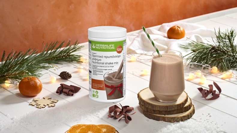 Το Πρωτεϊνούχο Ρόφημα Formula 1 της Herbalife Nutrition έρχεται σε Limited Edition με εορταστική γεύση Σοκολάτα - Πορτοκάλι!
