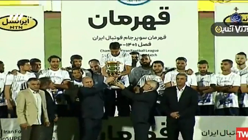 Ιράν: Οι νικητές του Super Cup δεν πανηγύρισαν τον τίτλο, αλλά τον αφιέρωσαν στις γυναίκες της χώρας (vid)