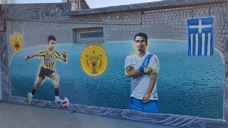 ΑΕΚ: Ο Μάνταλος έγινε γκράφιτι στο χωριό του με τη φανέλα της Ένωσης και της Εθνικής
