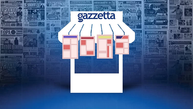 Διαβάστε όλα τα πρωτοσέλιδα των αθλητικών εφημερίδων της ημέρας (07/11) στο Gazzetta!