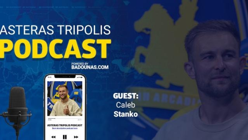 Στάνκο: «Την ημέρα του τρομοκρατικού χτυπήματος στους δίδυμους πύργους ο πατέρας μου πετούσε από Αμερική για Γερμανία»