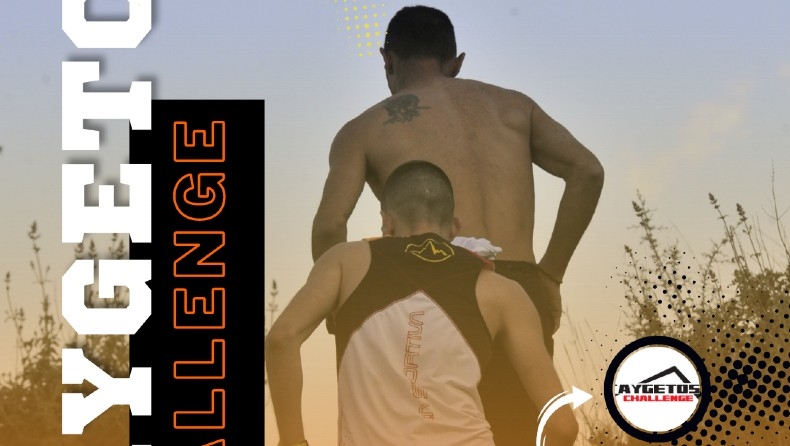 Διοργάνωση 12ου TAYGETOS CHALLENGE 2023: Άνοιγμα εγγραφών 