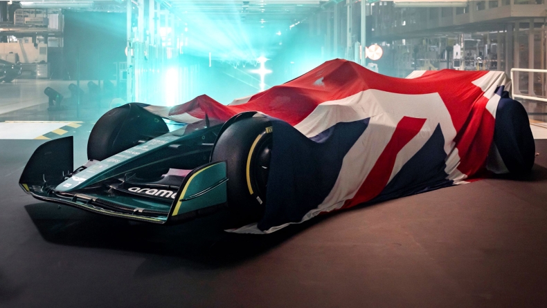 Formula 1: H Aston Martin θα ανοίξει το χορό των παρουσιάσεων των νέων μονοθεσίων