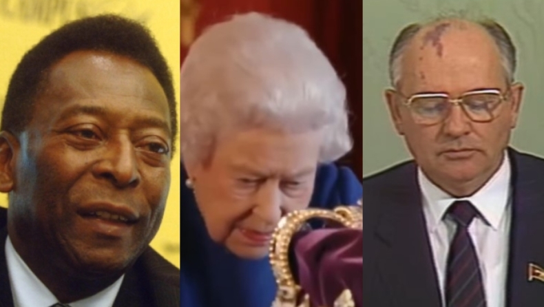Βασίλισσα Ελισάβετ, Ειρήνη Παπά, Γκορμπατσόφ, Πελέ: Όλοι οι διάσημοι που πέθαναν το 2022