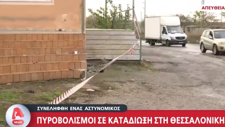Kαταδίωξη στην Θεσσαλονίκη: «Πυροβόλησα το αυτοκίνητο για να το ακινητοποιήσω», φέρεται να είπε ο αστυνομικός (vid)