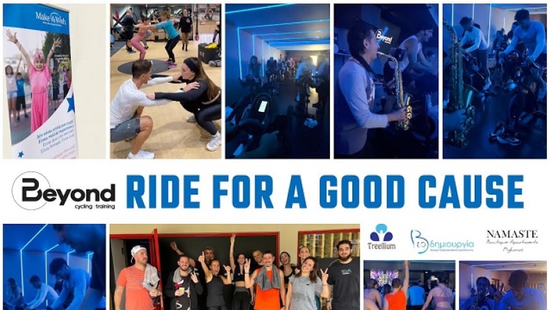 Ride for a Good Cause στο Beyond Fitness