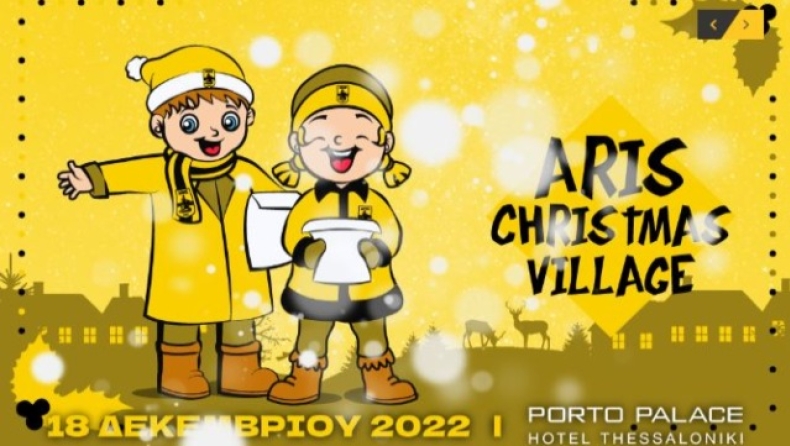Η Χριστουγεννιάτικη γιορτή του Άρη και το «Aris Christmas Village»