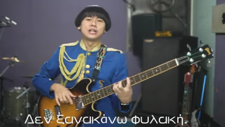 Οι Pyramidos «ξαναχτυπούν» και ερμηνεύουν το «Δεν ξανακάνω φυλακή» (vid)