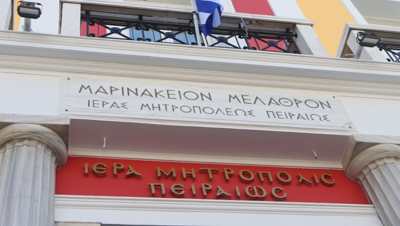 «Μαρινάκειον Μέλαθρον»: Εγκαίνια για το νέο διοικητικό κέντρο της Μητρόπολης Πειραιά