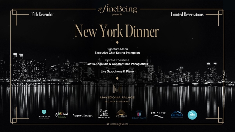 New York Dinner by FineBeing στο Makedonia Palace