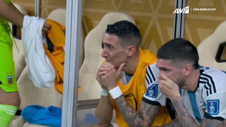 Μουντιάλ 2022, Αργεντινή - Γαλλία: Κλάμματα από τον Ντι Μαρία στο 3-2 του Μέσι! (vid)