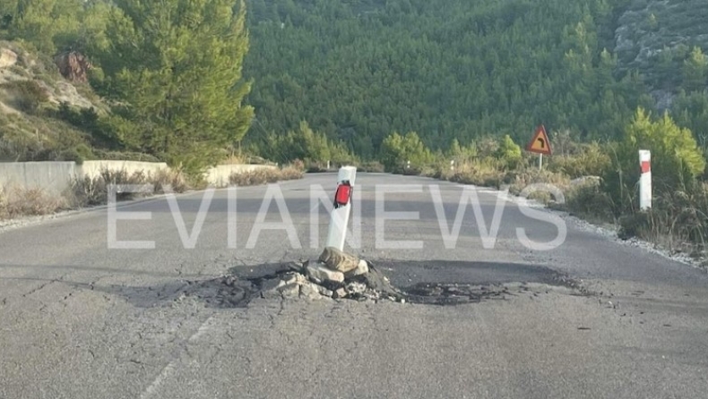 Κολώνα «φύτρωσε» στη μέση του δρόμου στην Εύβοια 