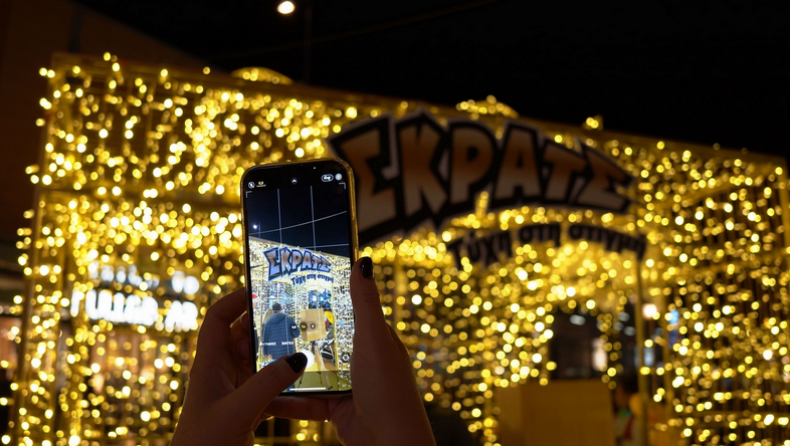 Σε Γλυφάδα και Athens Metro Mall το ΔΩΡΟ ΣΚΡΑΤΣ αυτό το Σαββατοκύριακο – Διήμερο γεμάτο εκπλήξεις και εορταστικά «κλικ»