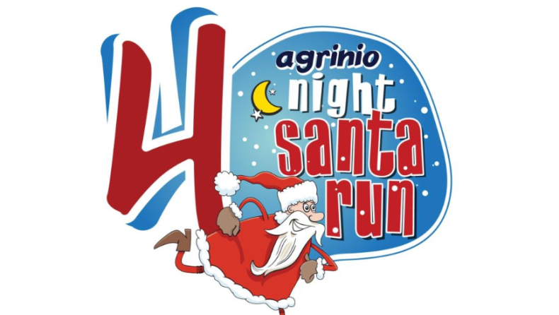 Στις 29 Δεκεμβρίου το 4ο Agrinio Santa Run